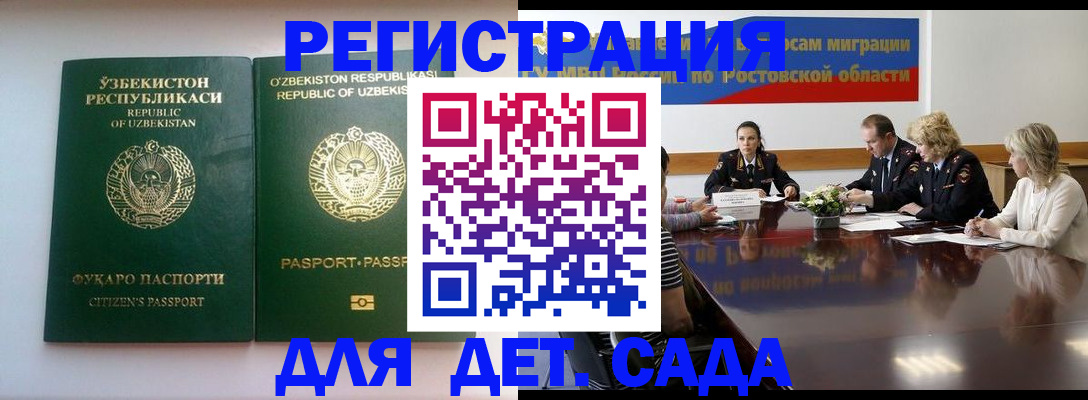 форма 3 в Северске