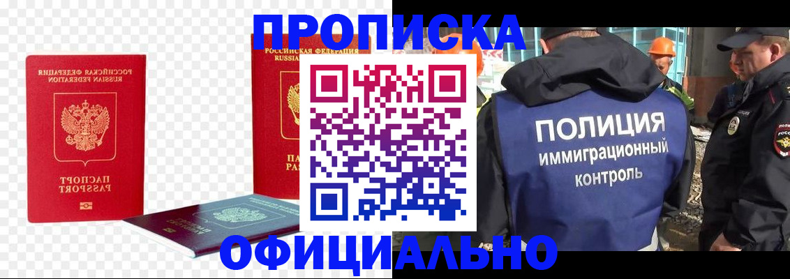 регистрация для школы в Северске